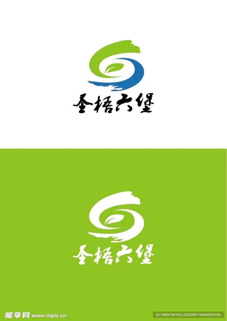 农业标识设计
