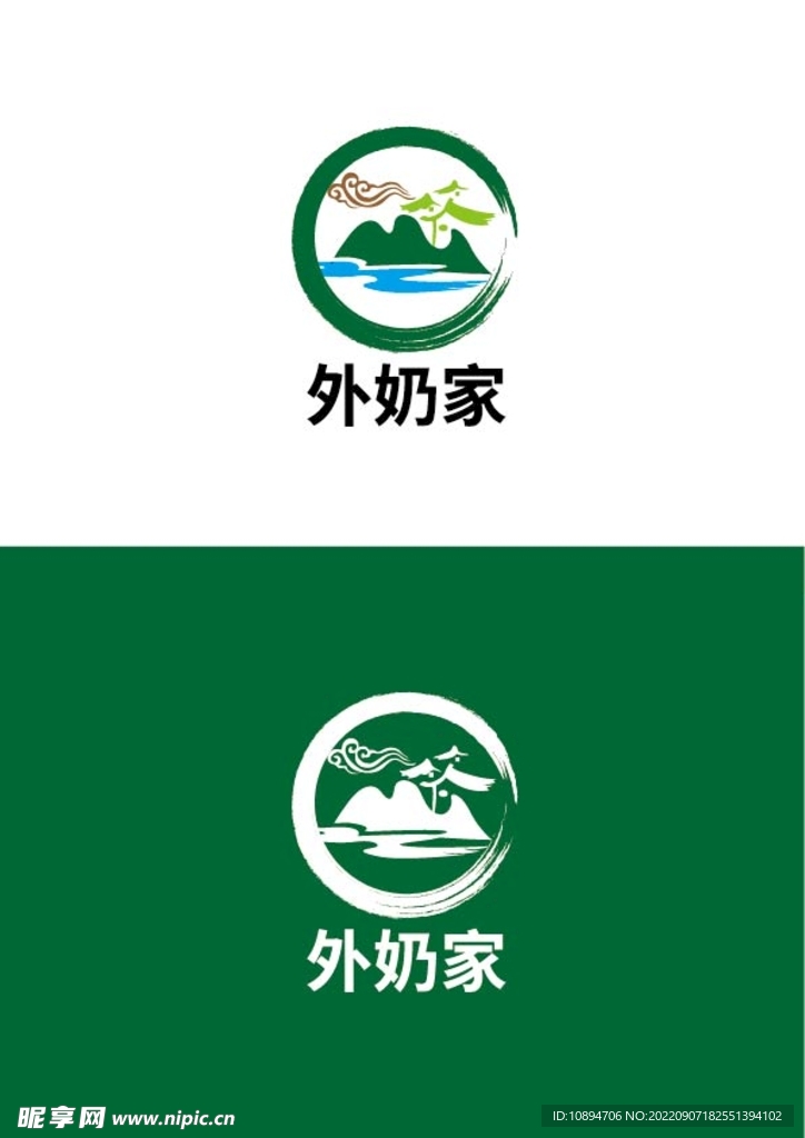农业标识设计