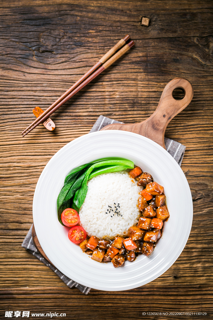 酱香肉丁饭
