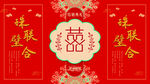珠联璧合