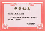 荣誉证书模板