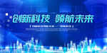 科技