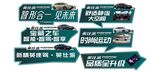 车型手举牌