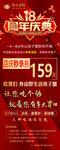 舟山渔村
