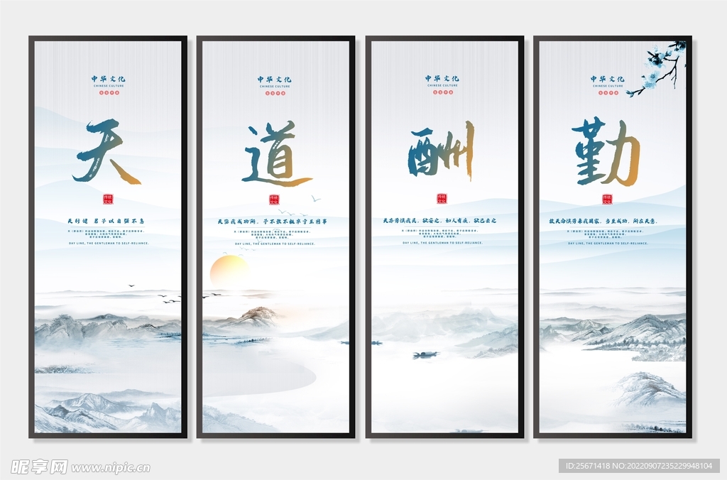 企业文化