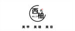 西柚招牌