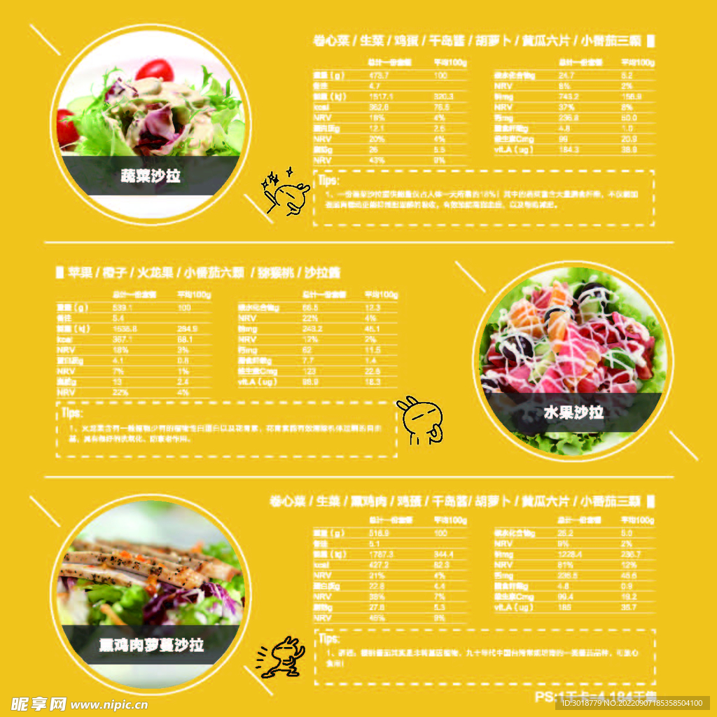 菜单模板 