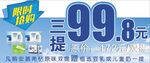安慕希腰牌