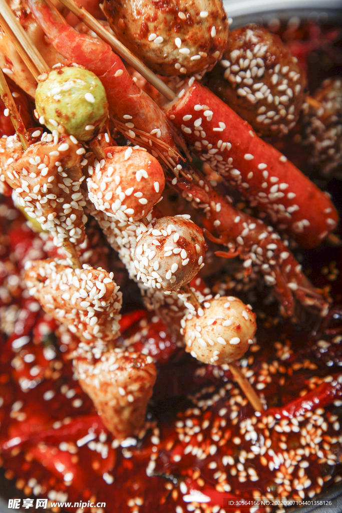 麻辣串串