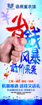 省钱