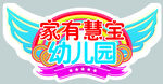 手举牌