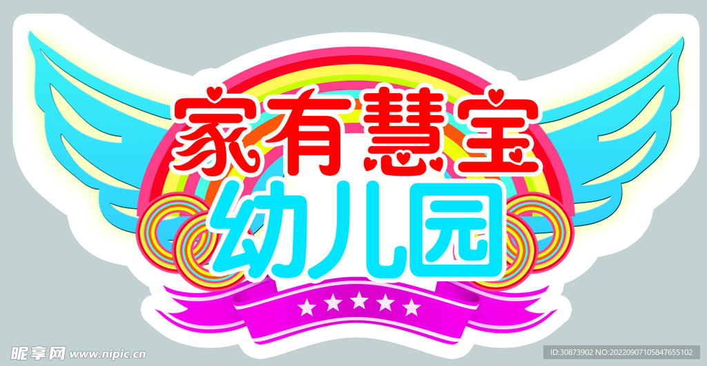 手举牌