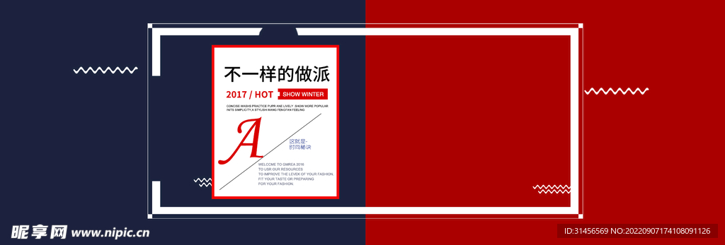 淘宝设计