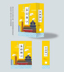 旅游纪念手提袋