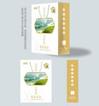 茉莉花包装手提袋