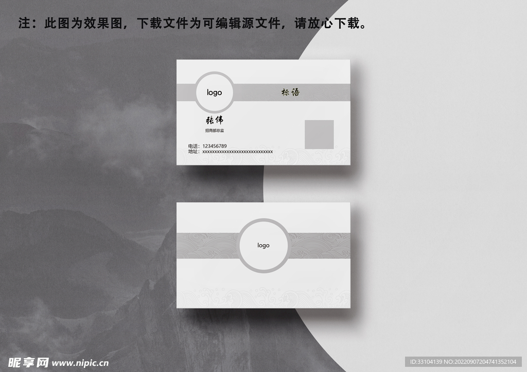 艾灸宣传名片 