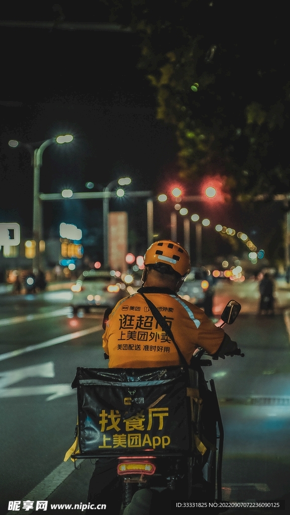 摩托车