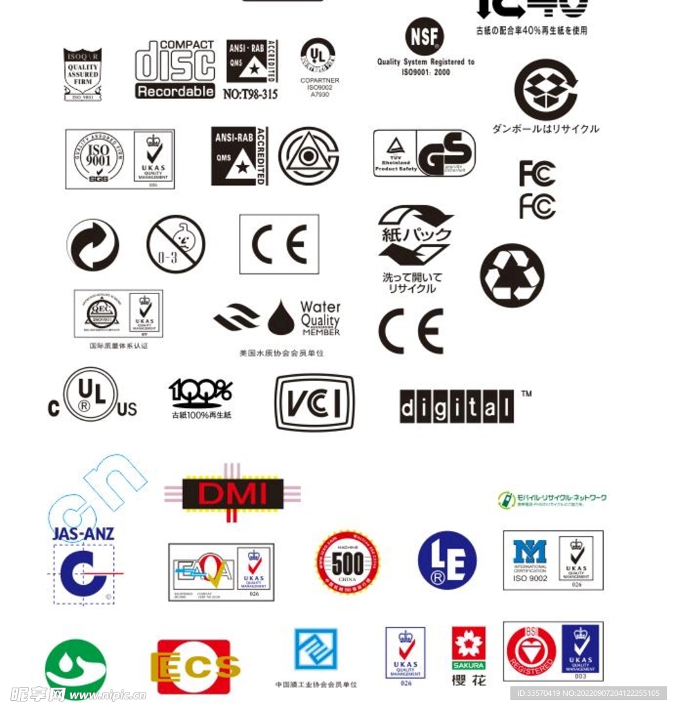 矢量图标志
