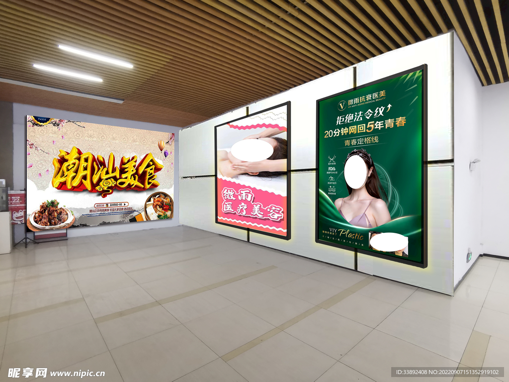 灯箱立面图