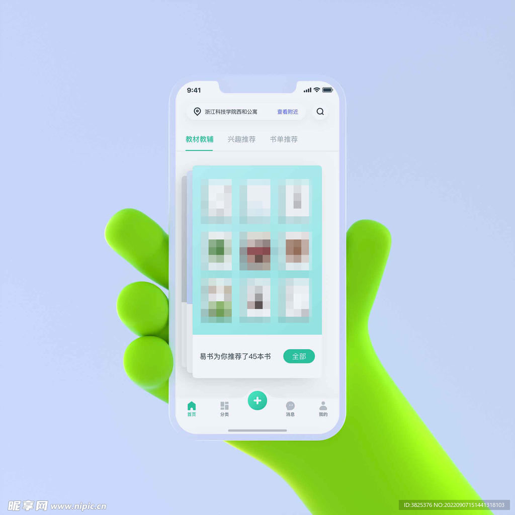 手持手机样机