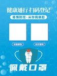 行程码