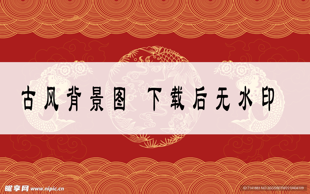 仙鹤