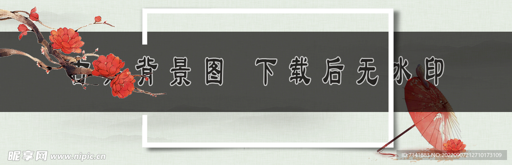 古典背景