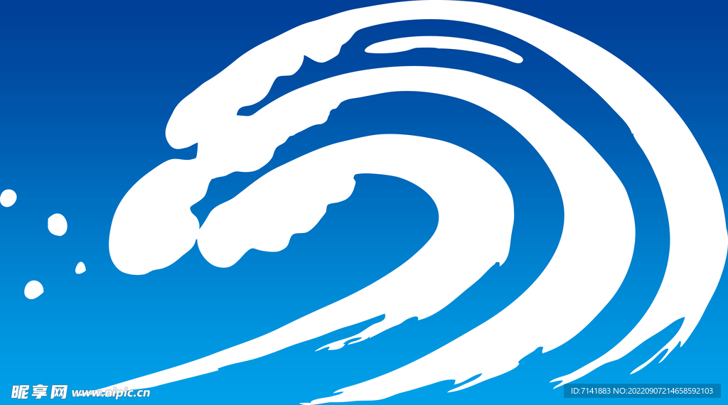 海浪