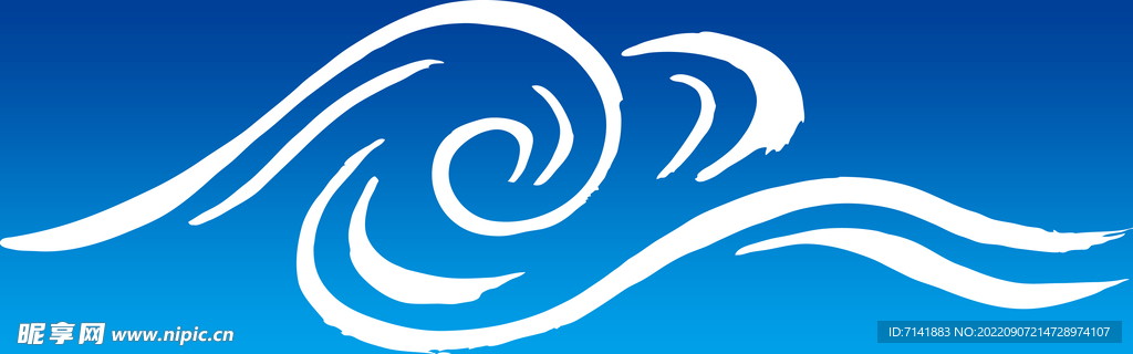海浪