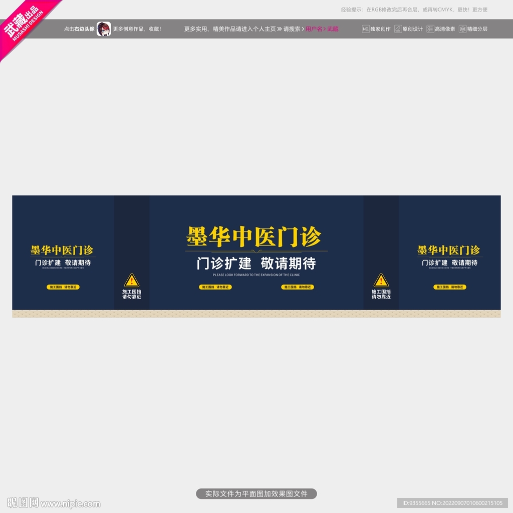 门诊扩建敬请期待