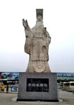 秦始皇雕像