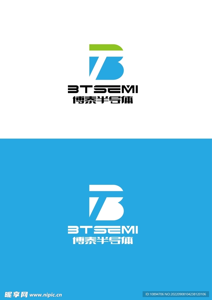 半导体标识设计