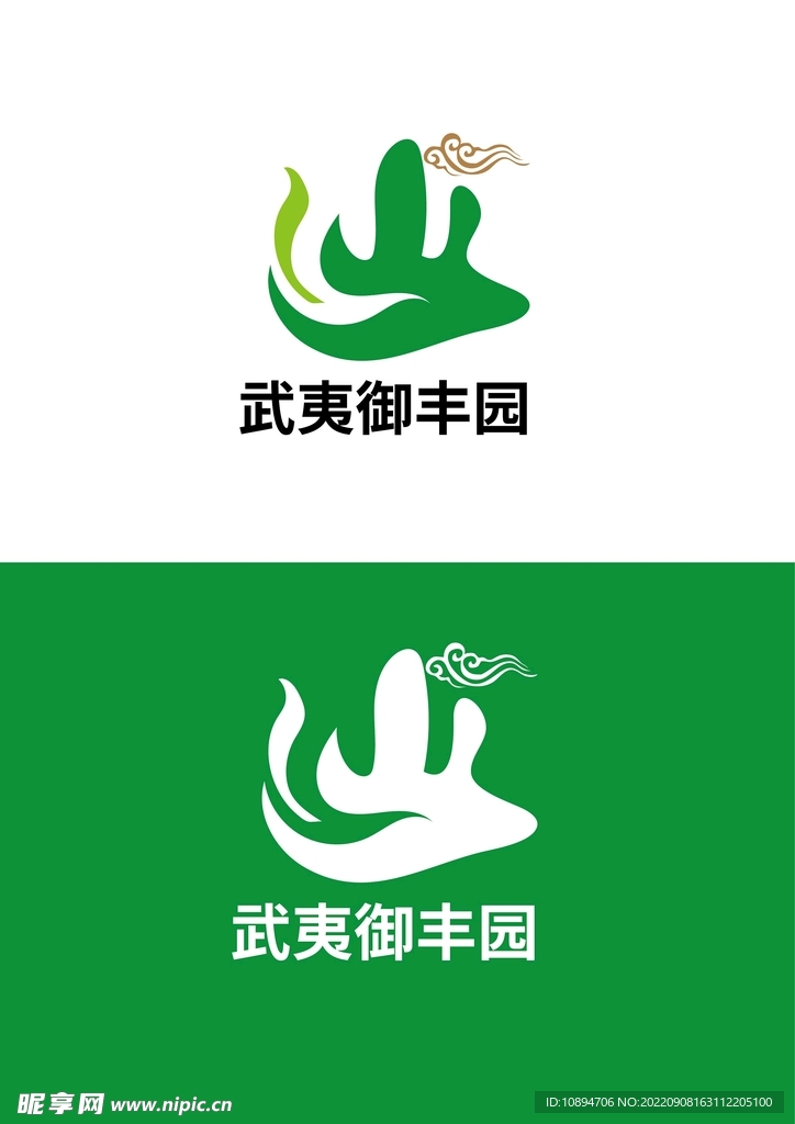 农业标识设计
