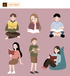 读书的人素材