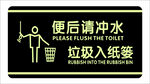 便后冲水