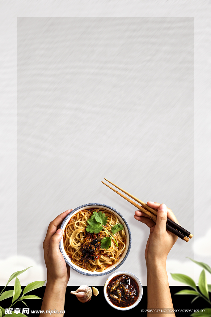 拉面