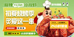 小龙虾