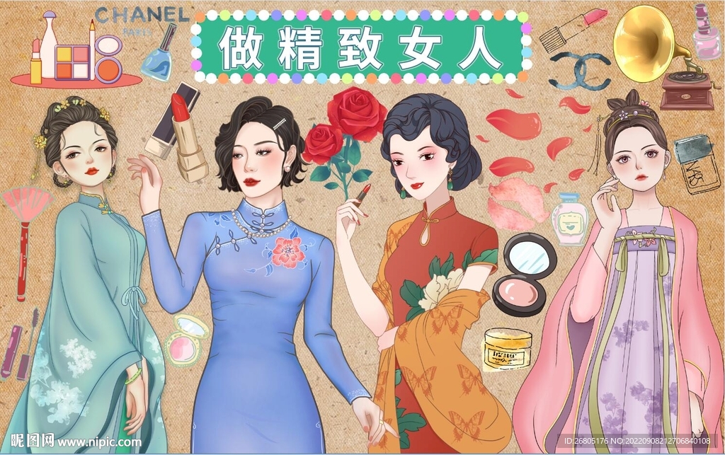 做精致女人背景墙PSD模板下载