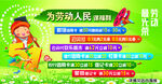 五一劳动节 满减活动集锦
