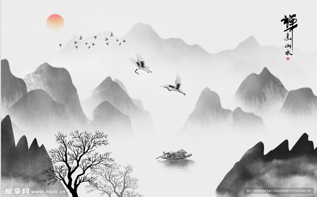 水墨山水画 