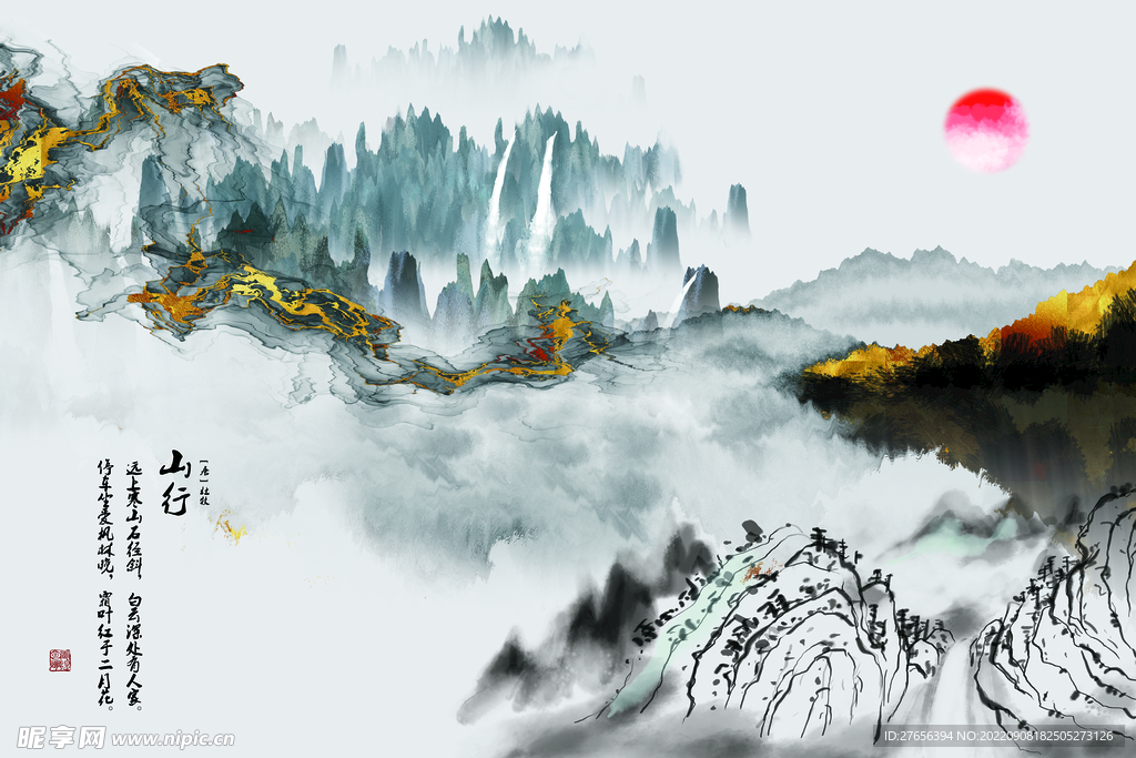水墨山水画 