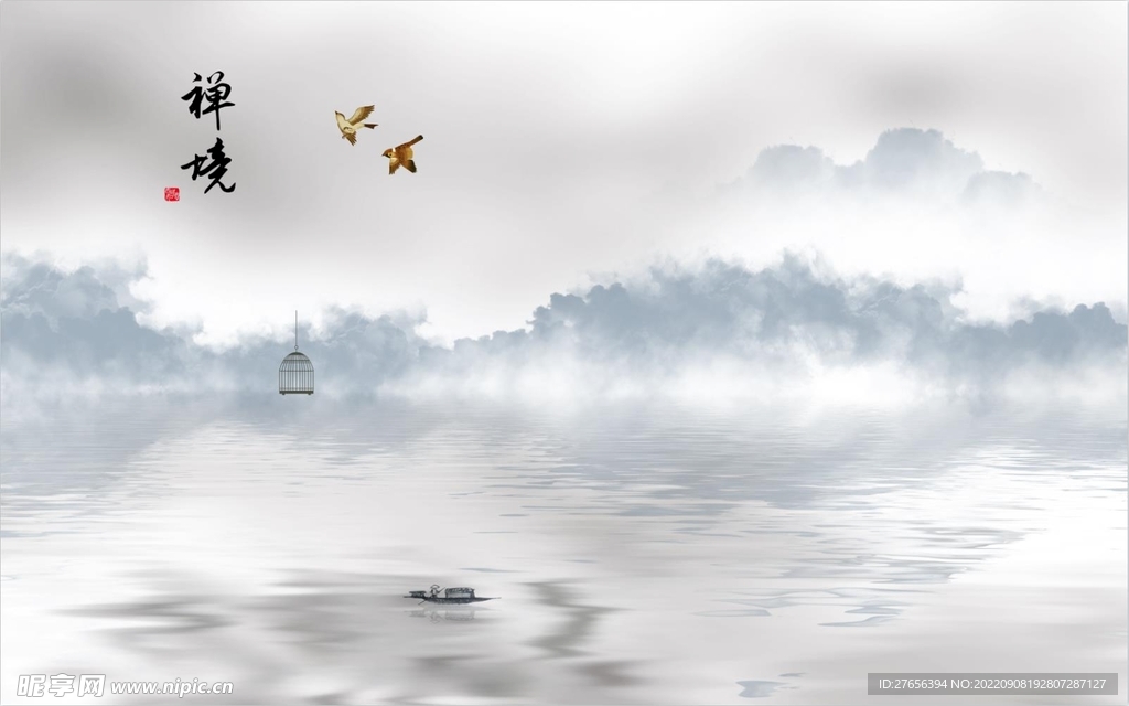 水墨山水画 
