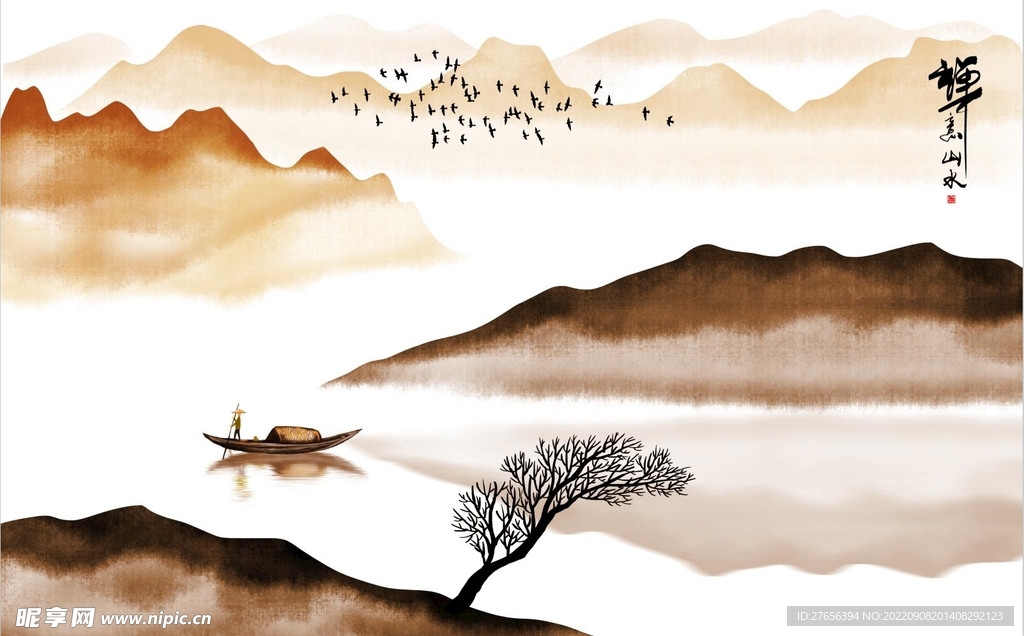 水墨山水画 