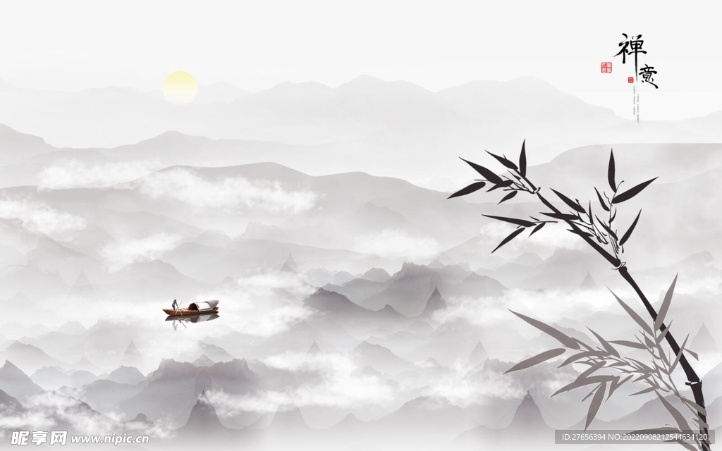 水墨山水画 