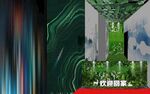 现代简约时尚背景墙