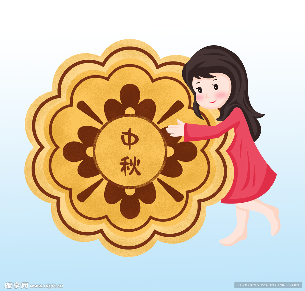 中秋节 