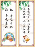 校园标语中式展板