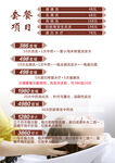 洗发护发价格