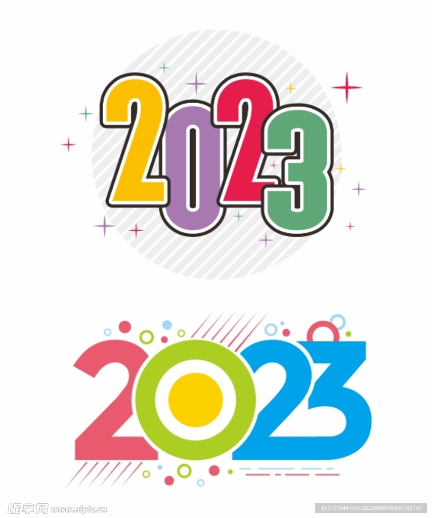 2023字体设计