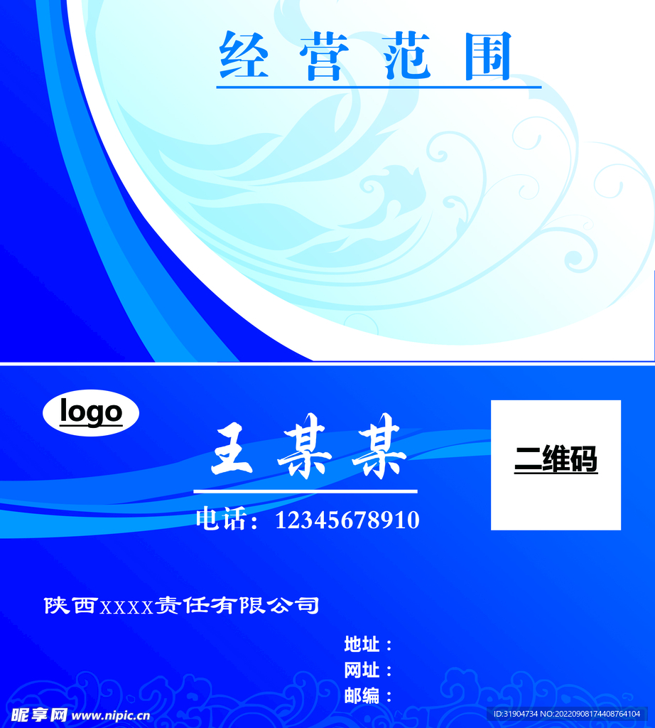简单名片